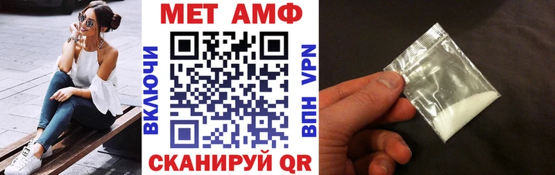 Амфетамин Розовый  дарк нет наркотические препараты  Арсеньев 