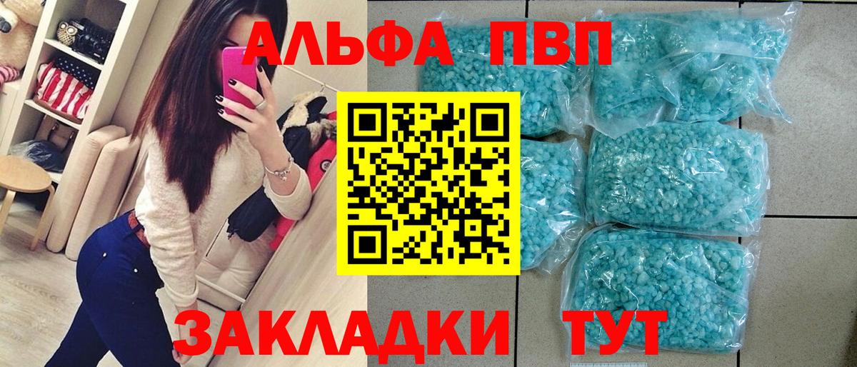 ГАШ  Арсеньев  COCAIN  Мефедрон кристаллы  COCAIN  Вход с VPN  ГАШ  Конопля 