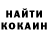 Кетамин VHQ YouAreOduvanchik