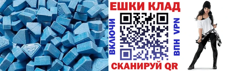 ЭКСТАЗИ mix  гидра tor  Арсеньев 