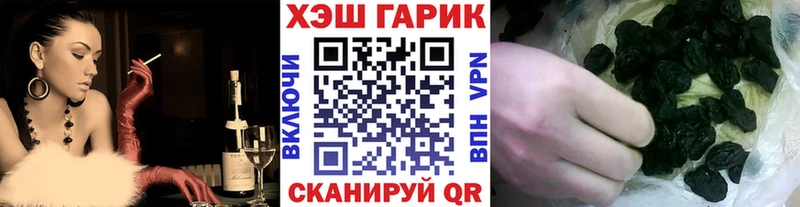 ГАШИШ Изолятор  hydra онион  Арсеньев 