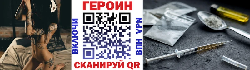 где можно купить наркотик  Арсеньев  Героин хмурый 