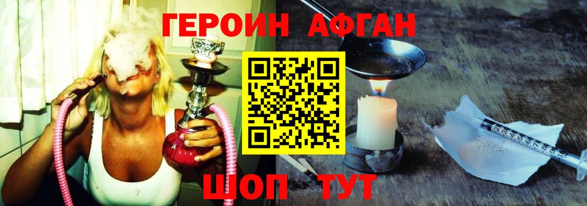 ГЕРОИН  Вход с VPN  Арсеньев  ГЕРОИН VHQ 