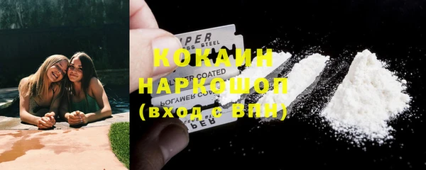 кокаин колумбия Алзамай