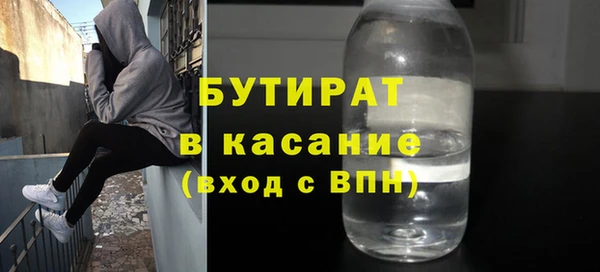 MDMA Premium VHQ Абдулино