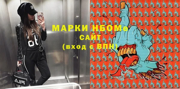 мескалин Абаза