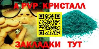 синтетический гашиш Нягань