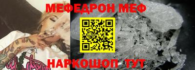 трава Обнинск