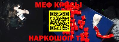 синтетический гашиш Нягань