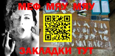 трава Обнинск