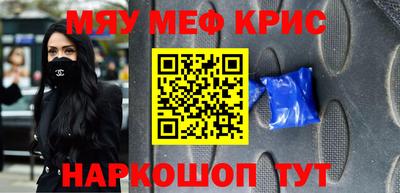 синтетический гашиш Нягань