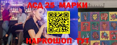 синтетический гашиш Нягань