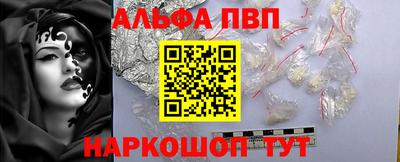 трава Обнинск