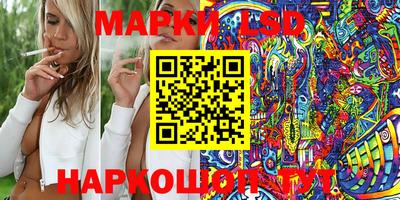 трава Обнинск