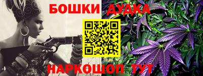 синтетический гашиш Нягань