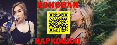 трава Обнинск