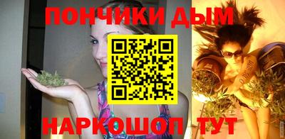 синтетический гашиш Нягань