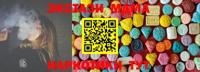 трава Обнинск