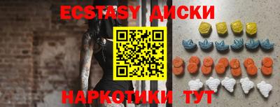 трава Обнинск