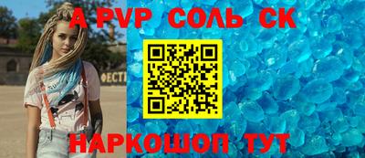 синтетический гашиш Нягань