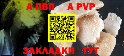 синтетический гашиш Нягань