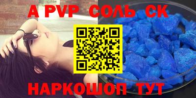 синтетический гашиш Нягань