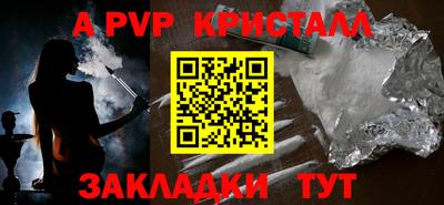 трава Обнинск