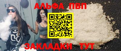 скорость mdpv Обь