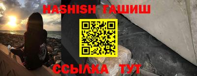 трава Обнинск