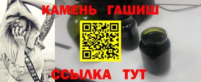 синтетический гашиш Нягань