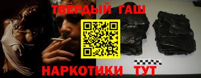 трава Обнинск