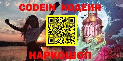 синтетический гашиш Нягань