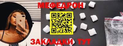 синтетический гашиш Нягань