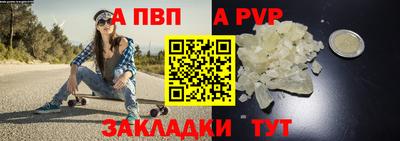 трава Обнинск