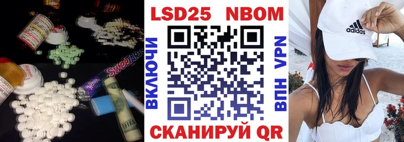 купить наркотики сайты  Арсеньев  LSD-25 экстази ecstasy 