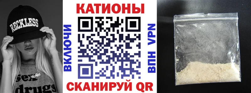 МЯУ-МЯУ VHQ  Арсеньев 