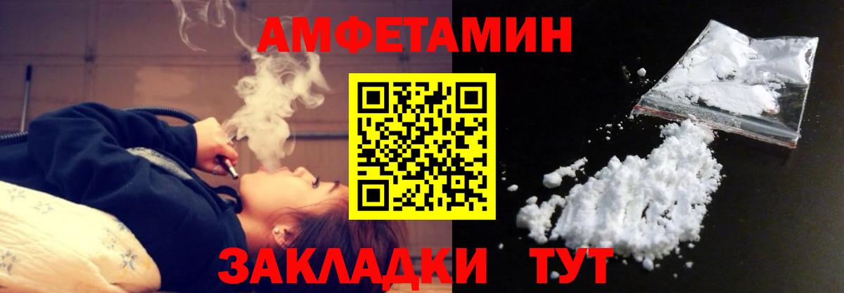 Арсеньев  Метамфетамин Methamphetamine  Метамфетамин Methamphetamine  Вход с VPN 