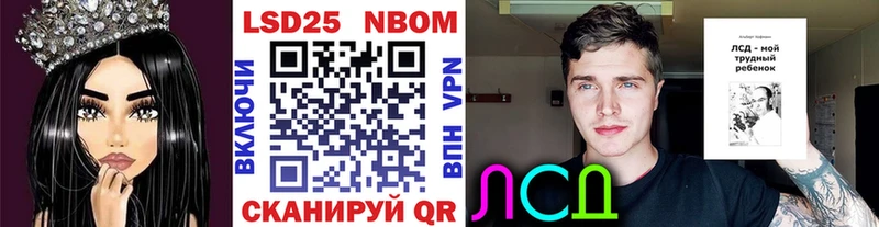 omg зеркало  Арсеньев  Марки 25I-NBOMe 1,5мг 