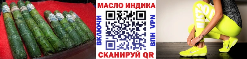 Дистиллят ТГК Wax  Арсеньев 