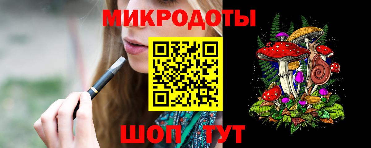 Арсеньев  Псилоцибиновые грибы Psilocybe  Псилоцибиновые грибы мицелий  Вход с VPN 